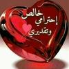 alwalid906