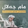 s_karkuki