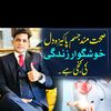drasadmehmood5