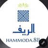 الريف📷‼️