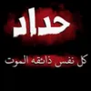 naba_673