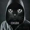 okaknoi