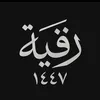 nm_muslim
