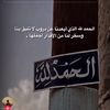وافي العياشي