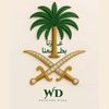 ورد | دعوات إلالكترونية 🌸