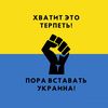 Вольная Держава