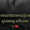 bng.khoen