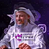 المصمم توفي ✪