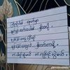 542980phyo3