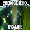 yvekovechenovcamne
