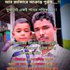 md.sohel.rana7737