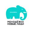 molodej_krsk_new_people