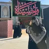 رقيه