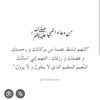 zed.laabar