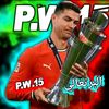 برتغالي 🇵🇹