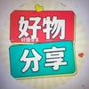 haowufenxiang488