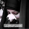 hanin.alyasirii0