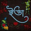 mdismailhossain3729
