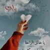 user1243251007655