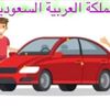 ابو سعد