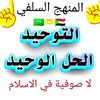 jumah06