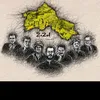 al.kurdi_0
