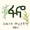 rebka.alemu5