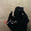 ݺ﮼نوني ﮼البدري🌸.