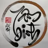 mataithuhoa