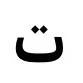 user4780548016126