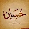 hussein.alobady6