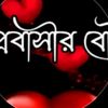 leily.akter