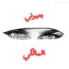 abo.omr401