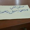 ismail.rahimoon295