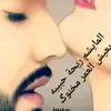 عاشق اليل