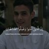 inan__mene