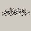 .deen.of.islam