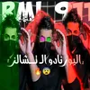 rmi_911