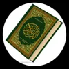 quran_karim_6426