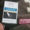 mohammed.bamshmoo
