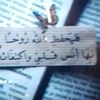 3ashqalsabr