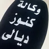 وكالة كنوز ديالى الاعلامية