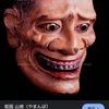 user4049004190061