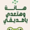 mohammed.hamed934