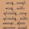 ko.way47