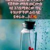 user4665774981220