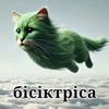 popatika27
