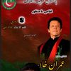 pti.tigar64