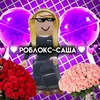 user6090695281197