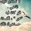 mahmoudalsabawij